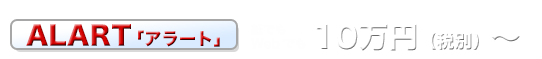 紙でもWebでも管理できご担当者ご担当部署の手を煩わせることがほとんどありません！