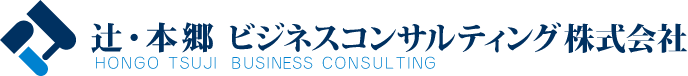 辻・本郷 ビジネスコンサルティング株式会社